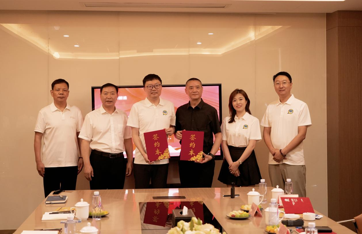 郑州市市场监督管理局与城市酷选正式签署战略合作协议