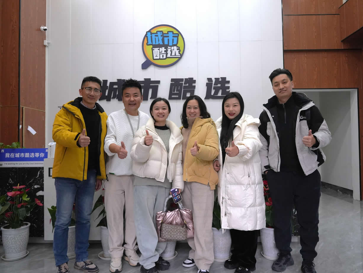 互联网巨头与热卤连锁品牌共聚城市酷选，共谋实体门店数字化转型新篇章